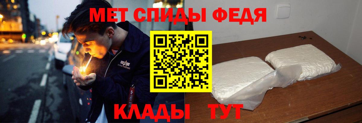 Пермь  АМФ VHQ  АМФЕТАМИН  Вход с VPN  АМФЕТАМИН 