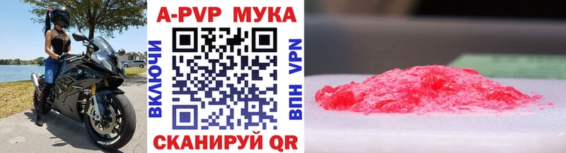 хочу наркоту площадка как зайти Alpha-PVP крисы CK Пермь