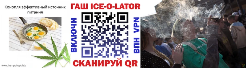 наркошоп Пермь Canna-Cookies конопля