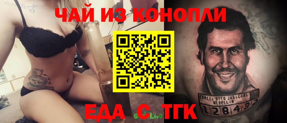 МАРИХУАНА  COCAIN  Пермь  Метадон  ГАШ  Вход с VPN  Меф   А ПВП СК  
