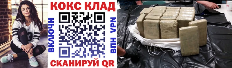 Cocaine Перу Пермь
