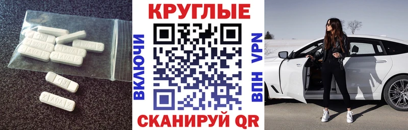 Экстази Дубай  где найти   дарк нет официальный сайт  Пермь 