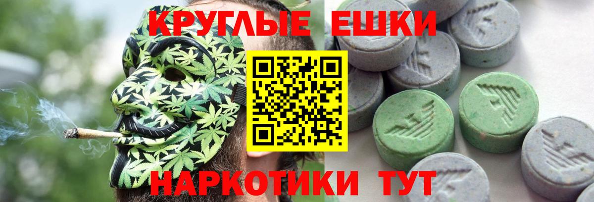ЭКСТАЗИ 300 mg Пермь
