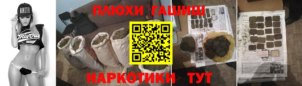 Пермь  Гашиш Изолятор  Вход с VPN  ГАШИШ Изолятор 