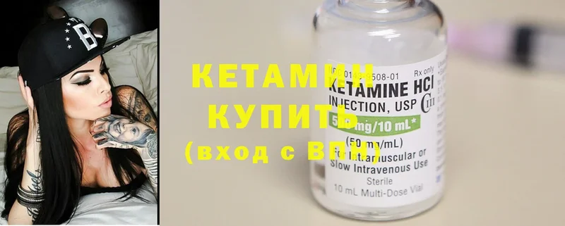 купить наркотики цена  Пермь  КЕТАМИН ketamine 