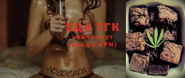 марки lsd Иноземцево