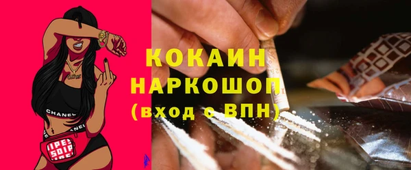 а пвп мука Костерёво