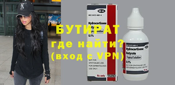 а пвп мука Костерёво