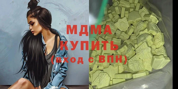 дистиллят марихуана Александровское