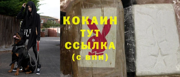 кокаин VHQ Корсаков