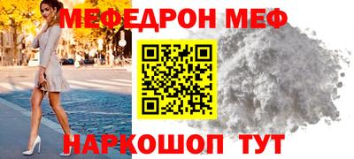 прущие грибы Донской