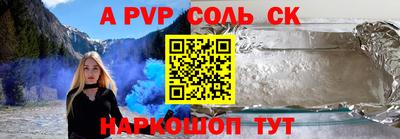 прущие грибы Донской