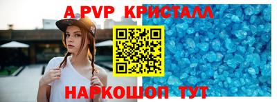 герыч Абакан