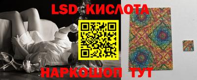 ECSTASY Донецк