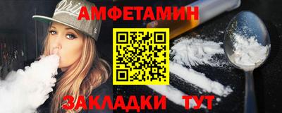 прущие грибы Донской