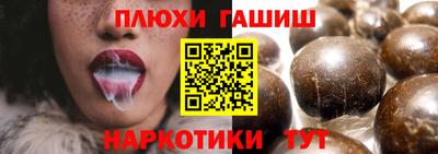 прущие грибы Донской