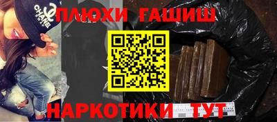 ПСИЛОЦИБИНОВЫЕ ГРИБЫ Дубна