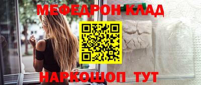 прущие грибы Донской