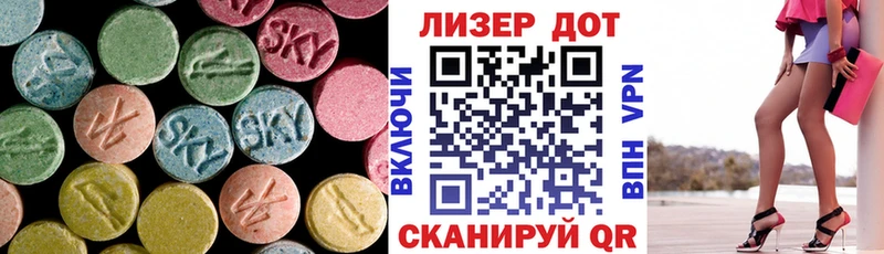 LSD-25 экстази ecstasy  даркнет сайт  даркнет наркотические препараты  Пермь 