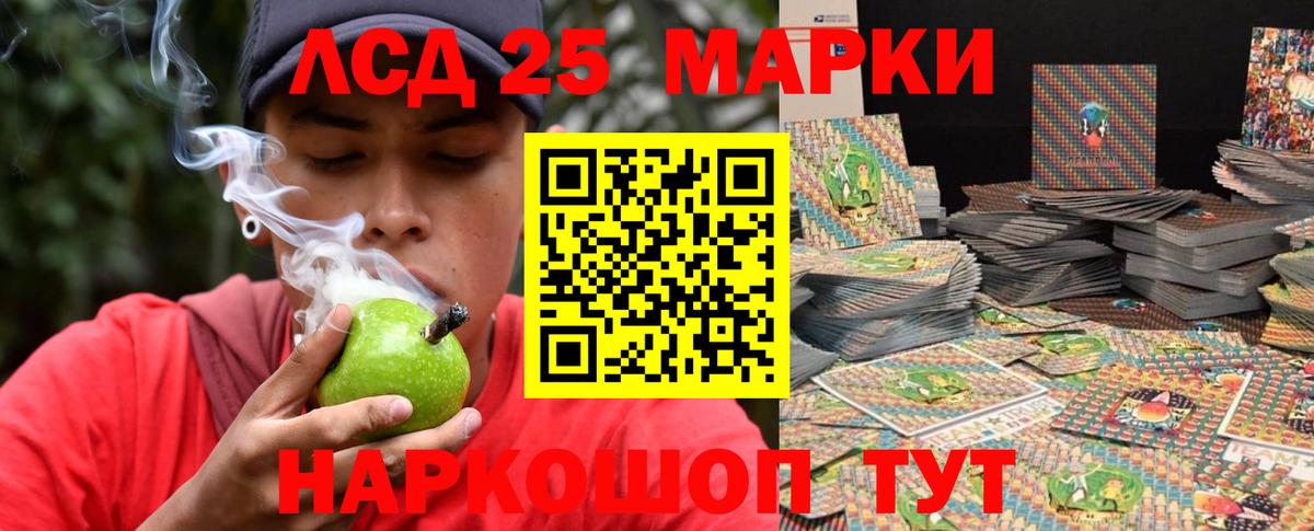 Пермь  Лсд 25 экстази ecstasy  Лсд 25 экстази  Лсд 25 экстази кислота  Вход с VPN 