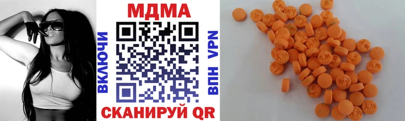 где купить наркотик  Пермь  МДМА молли 