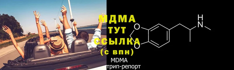 mega вход  Пермь  MDMA VHQ 