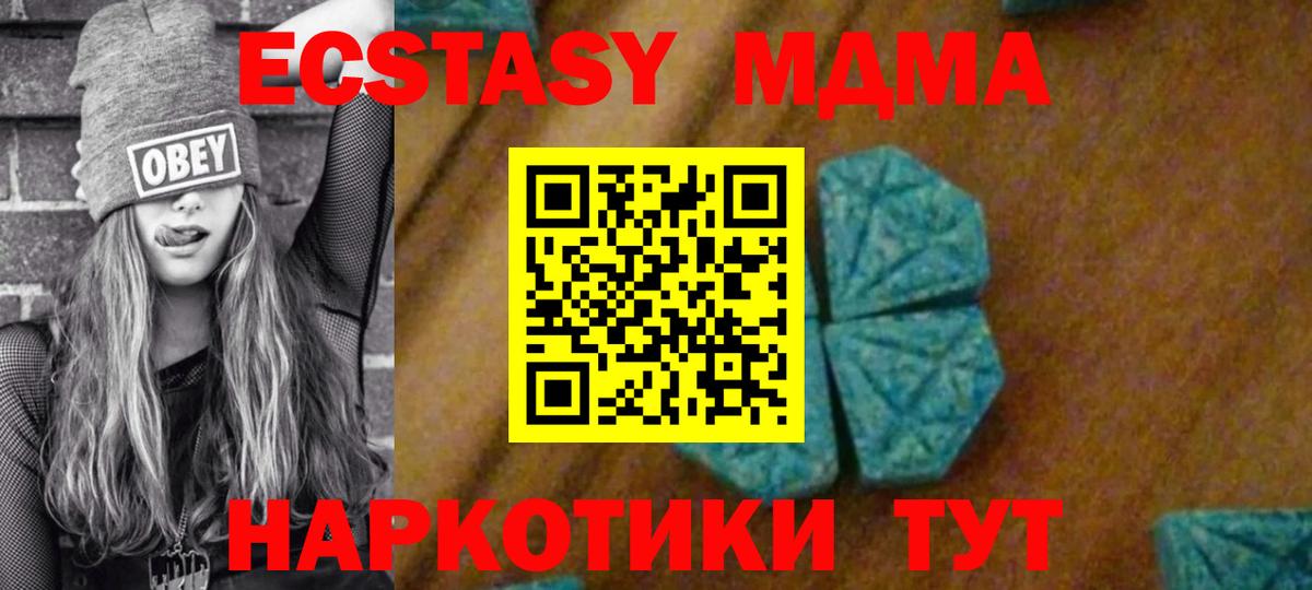 МЕФ  Пермь  Альфа-ПВП  Масло THC  Cocaine  Вход с VPN  Мяу-Мяу  Конопля  ЛЁД  Ляпка 