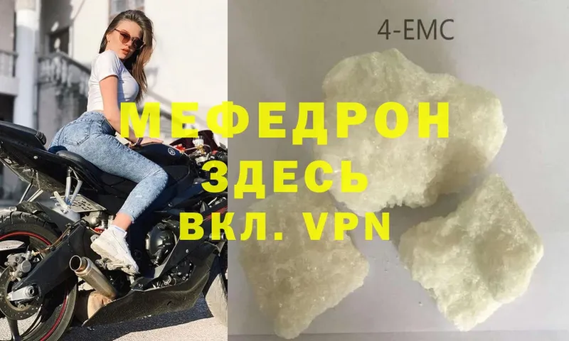 где можно купить   Пермь  МЯУ-МЯУ VHQ 