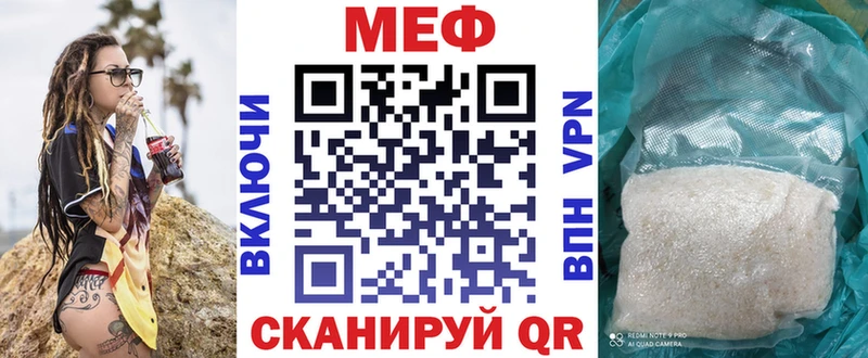 МЯУ-МЯУ VHQ  площадка телеграм  Пермь 