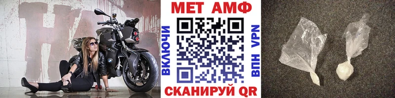 Метамфетамин винт Пермь