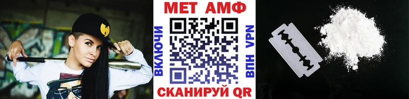 МЕТАМФЕТАМИН пудра Пермь