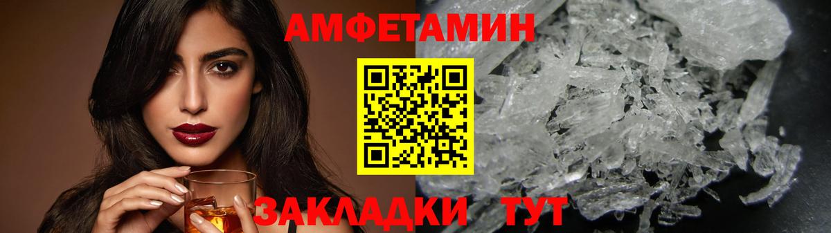 Первитин мет Пермь
