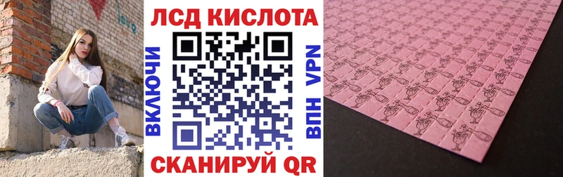 Марки NBOMe 1500мкг  Пермь 