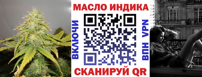 наркота ссылка на мегу Дистиллят ТГК Wax Пермь