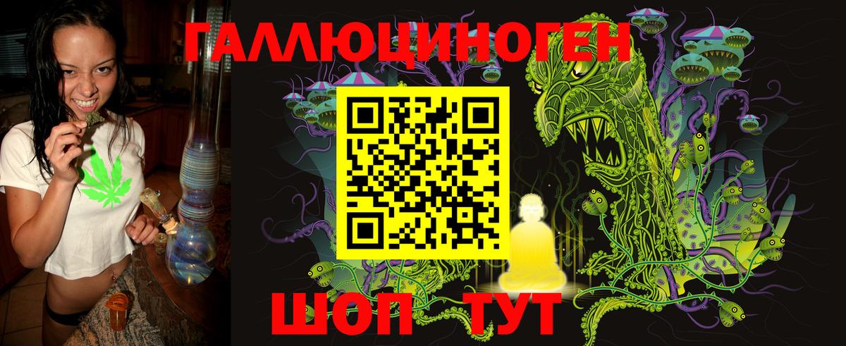 закладка  Галлюциногенные грибы Psilocybe  Вход с VPN  Пермь 