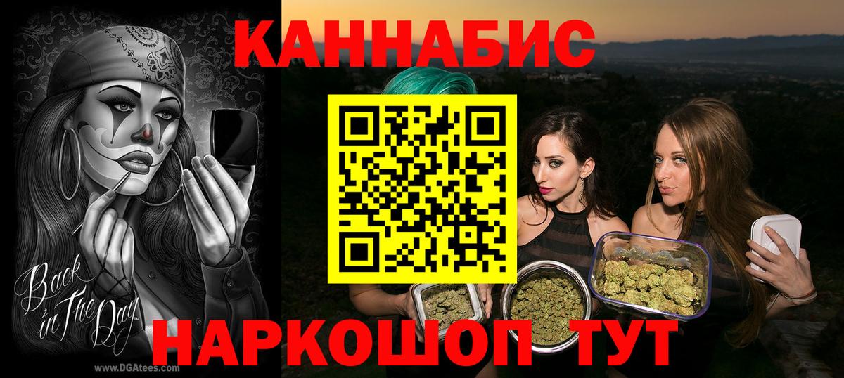 Марихуана марихуана Пермь