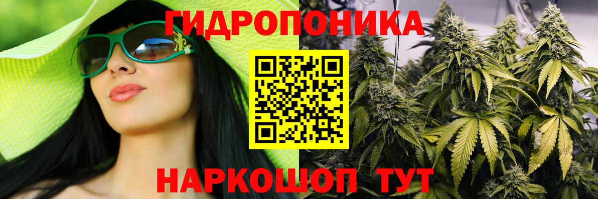 Бошки Шишки LSD WEED  Вход с VPN  Бошки марихуана марихуана  Пермь  Канабис конопля  Шишки марихуана индика 